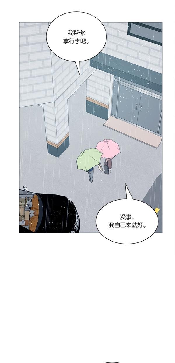 流星花园漫画韩漫全集-[第二季] 第12话无删减无遮挡章节图片 