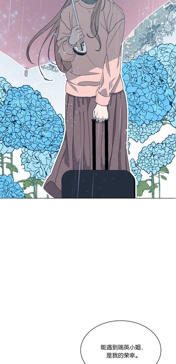 流星花园漫画韩漫全集-[第二季] 第12话无删减无遮挡章节图片 