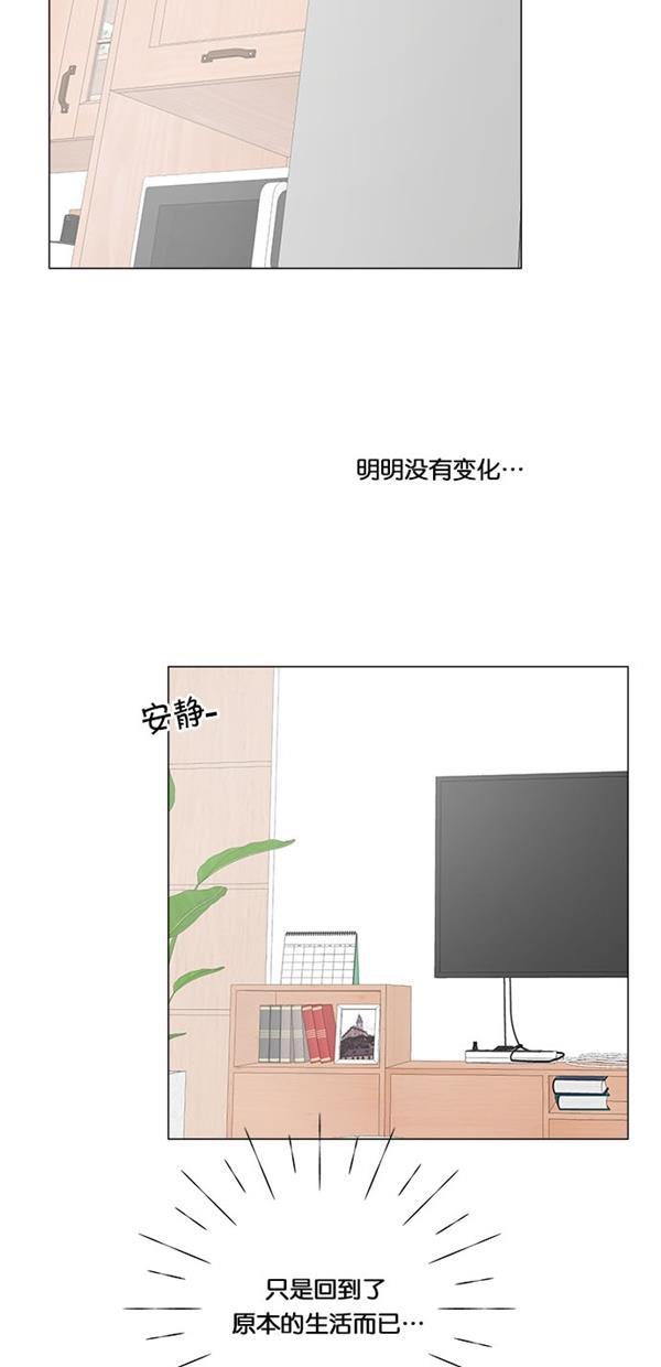 流星花园漫画韩漫全集-[第二季] 第12话无删减无遮挡章节图片 