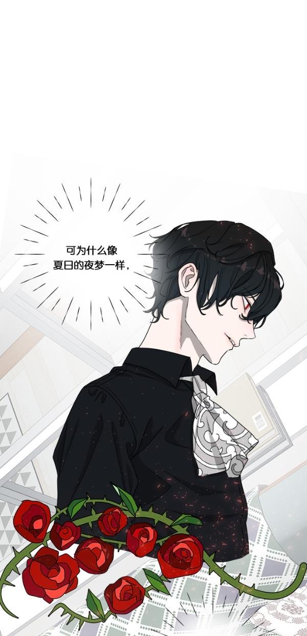 流星花园漫画韩漫全集-[第二季] 第12话无删减无遮挡章节图片 