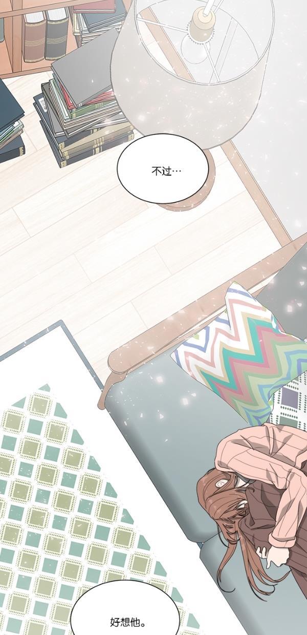 流星花园漫画韩漫全集-[第二季] 第12话无删减无遮挡章节图片 