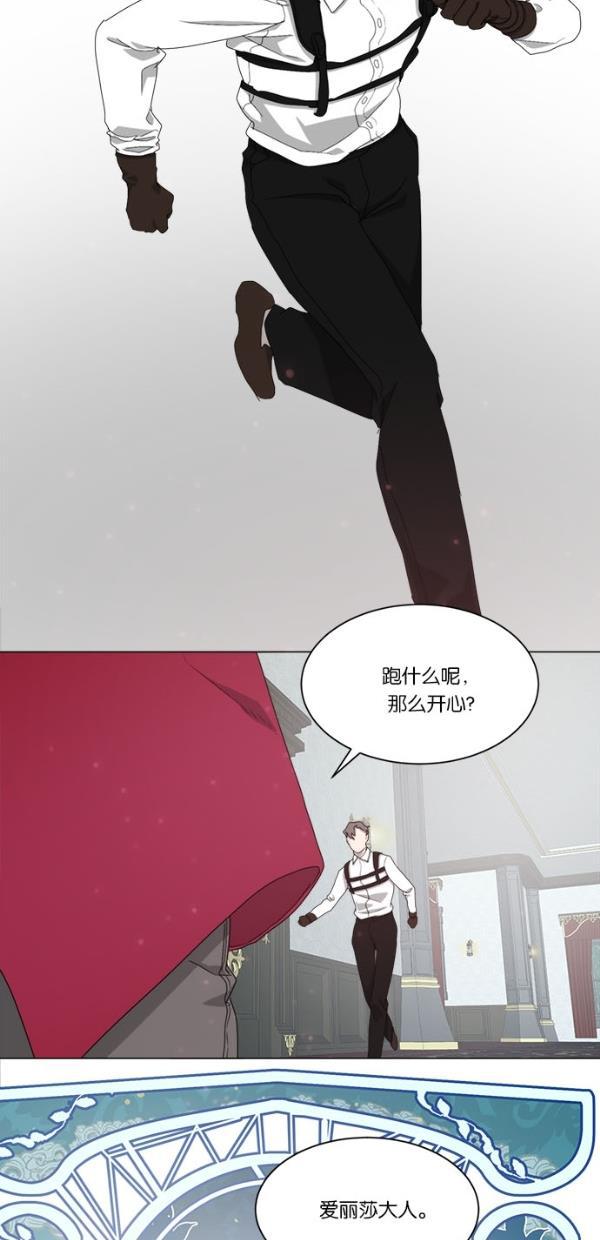 流星花园漫画韩漫全集-[第二季] 第12话无删减无遮挡章节图片 