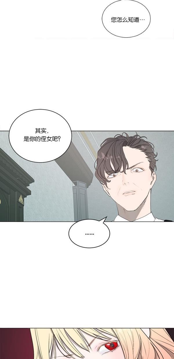 流星花园漫画韩漫全集-[第二季] 第12话无删减无遮挡章节图片 