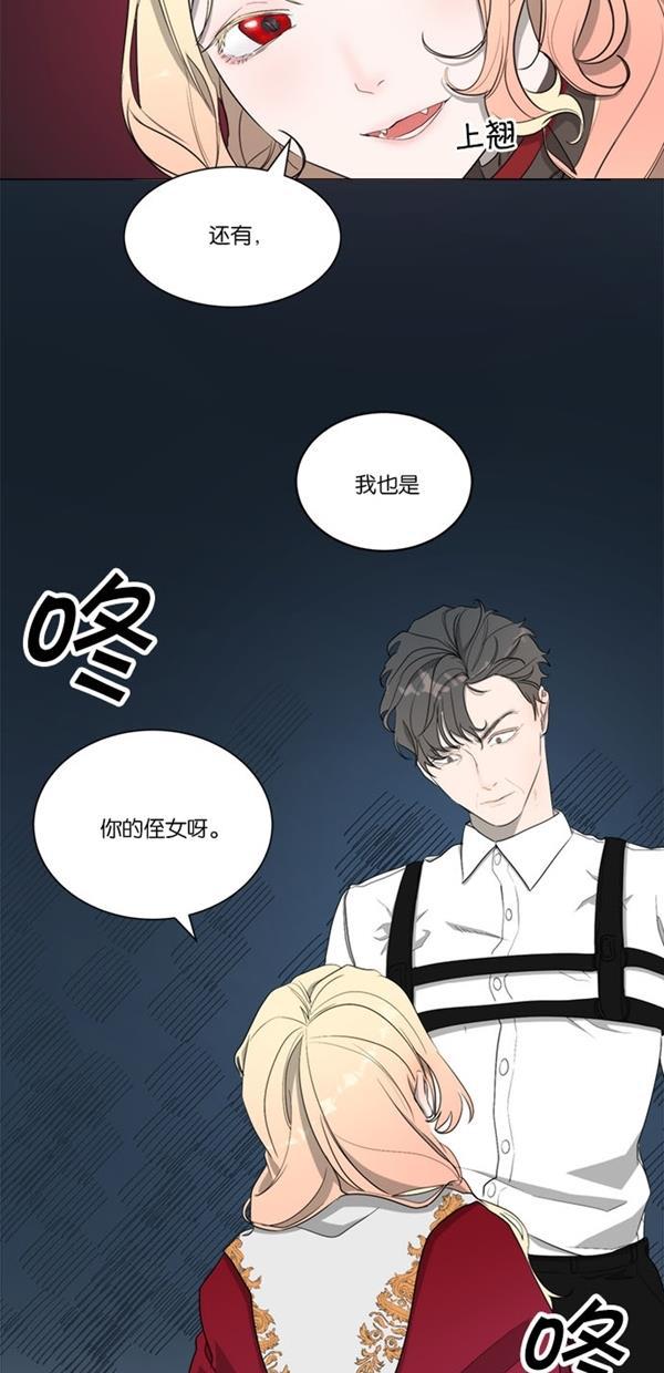 流星花园漫画韩漫全集-[第二季] 第12话无删减无遮挡章节图片 