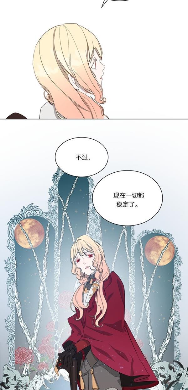 流星花园漫画韩漫全集-[第二季] 第12话无删减无遮挡章节图片 