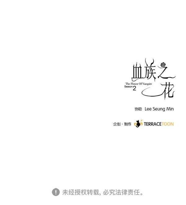 流星花园漫画韩漫全集-[第二季] 第12话无删减无遮挡章节图片 
