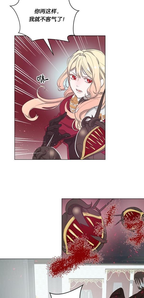 流星花园漫画韩漫全集-[第二季] 第13话无删减无遮挡章节图片 