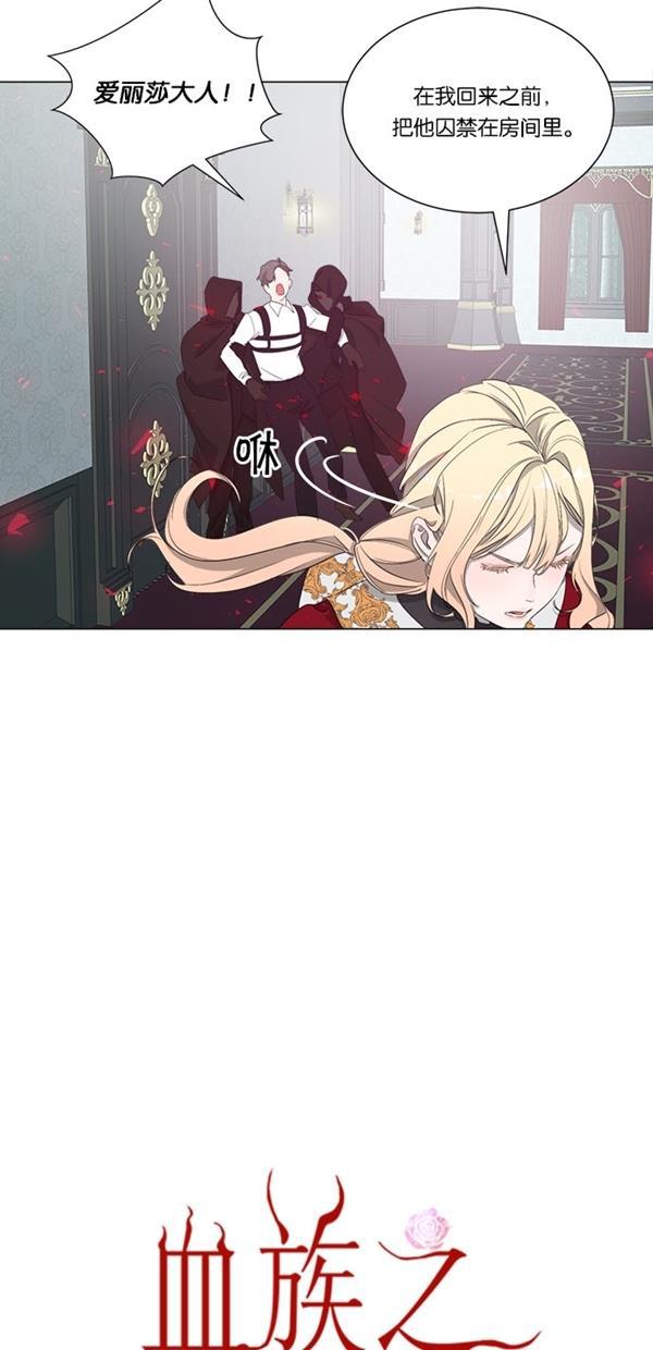 流星花园漫画韩漫全集-[第二季] 第13话无删减无遮挡章节图片 