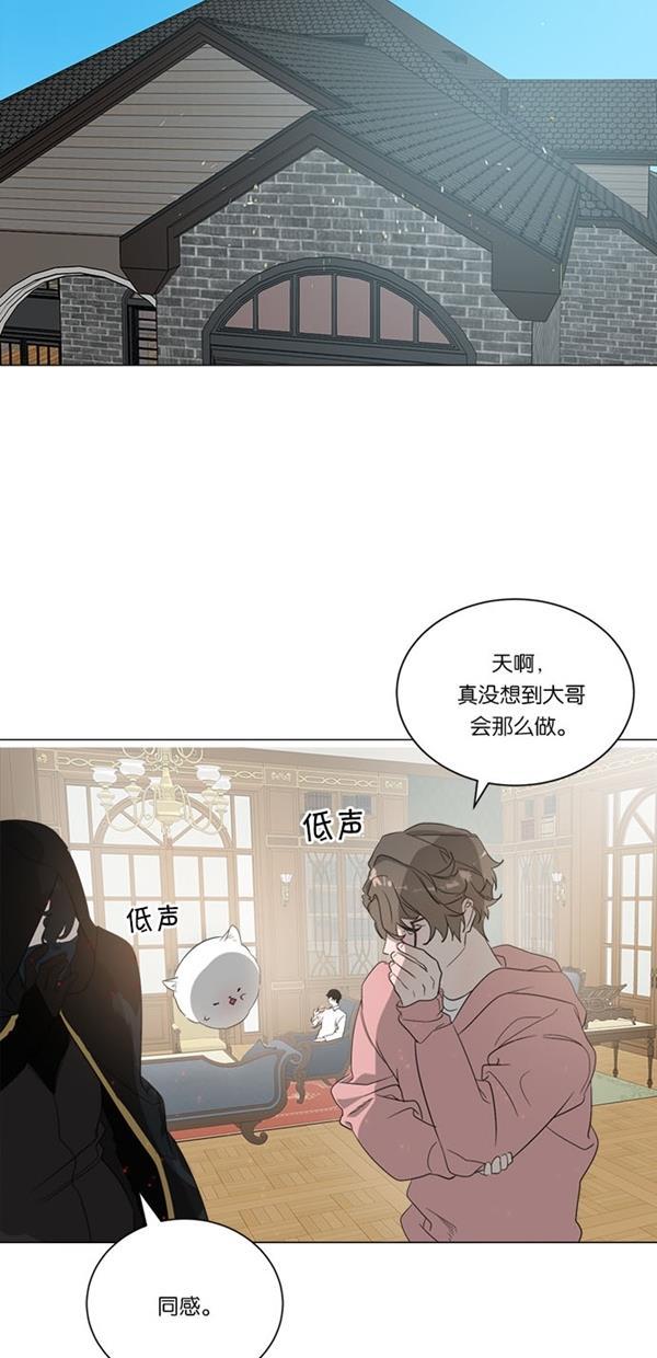流星花园漫画韩漫全集-[第二季] 第13话无删减无遮挡章节图片 