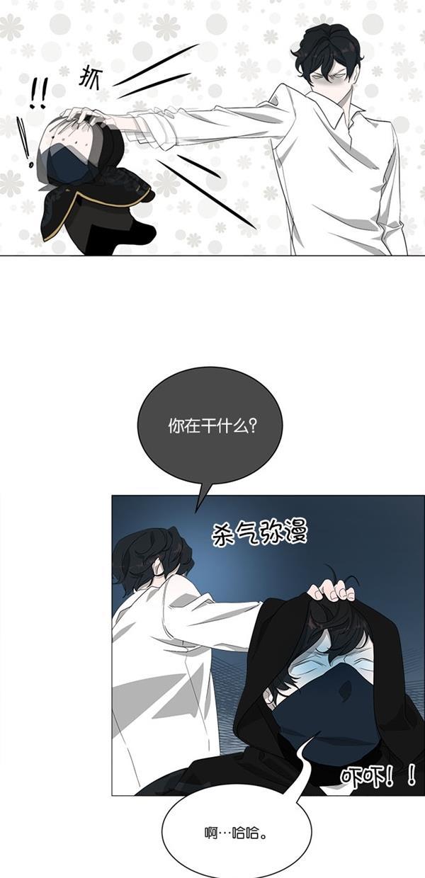 流星花园漫画韩漫全集-[第二季] 第13话无删减无遮挡章节图片 