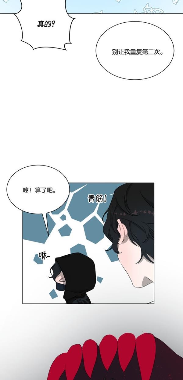 流星花园漫画韩漫全集-[第二季] 第13话无删减无遮挡章节图片 