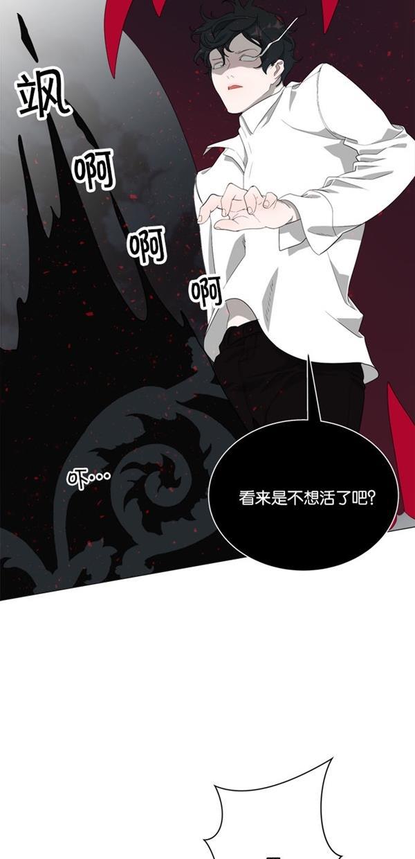 流星花园漫画韩漫全集-[第二季] 第13话无删减无遮挡章节图片 