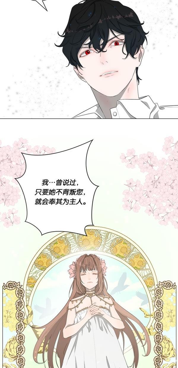 流星花园漫画韩漫全集-[第二季] 第13话无删减无遮挡章节图片 