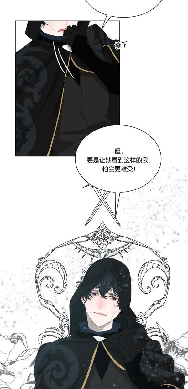 流星花园漫画韩漫全集-[第二季] 第13话无删减无遮挡章节图片 