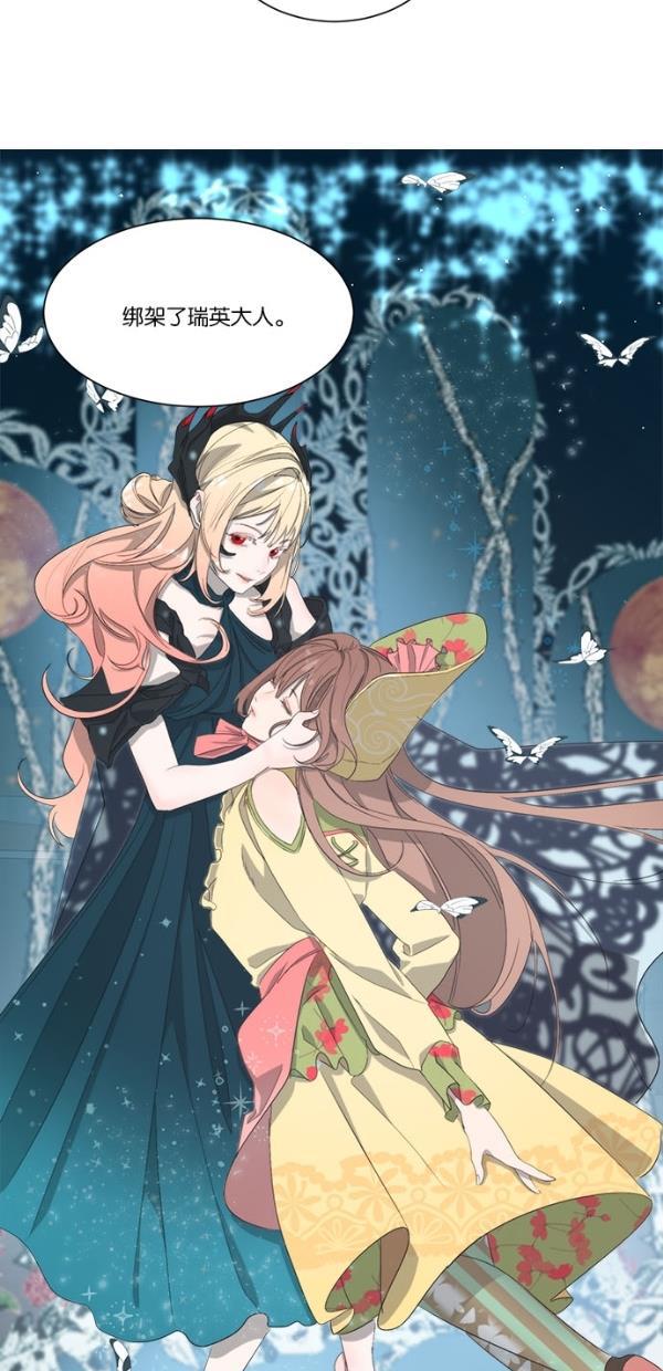流星花园漫画韩漫全集-[第二季] 第13话无删减无遮挡章节图片 