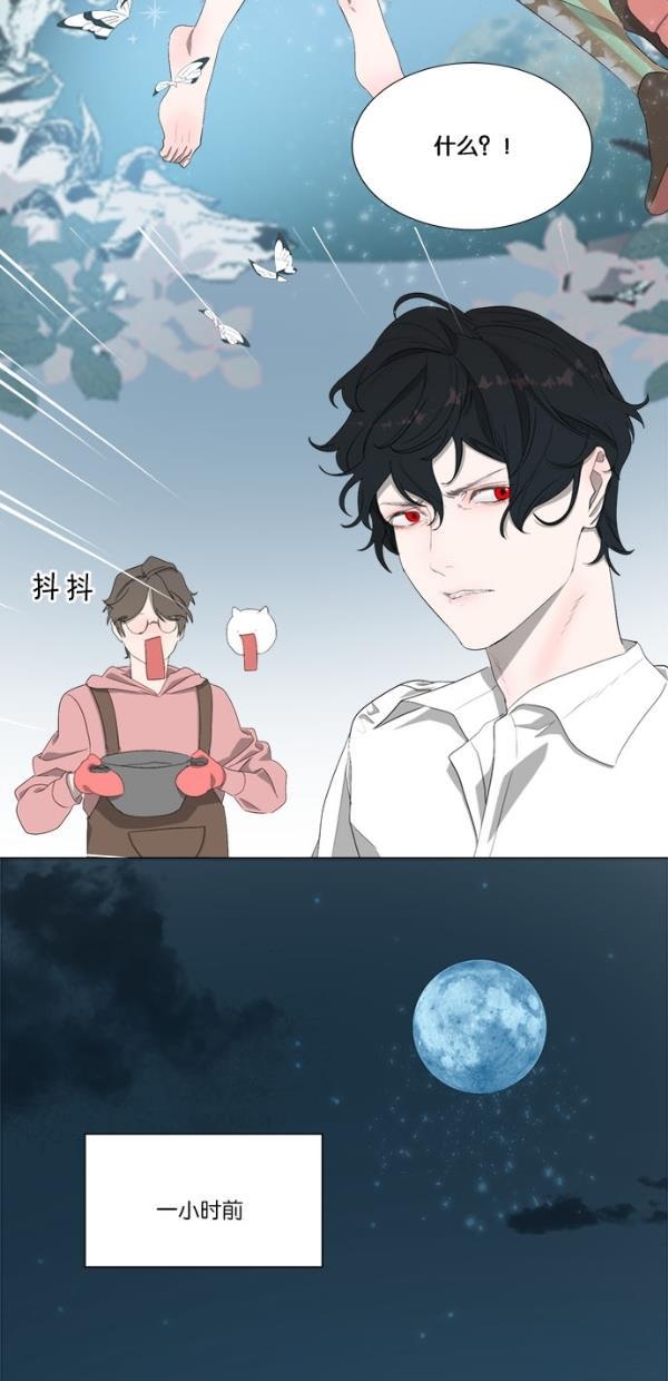 流星花园漫画韩漫全集-[第二季] 第13话无删减无遮挡章节图片 