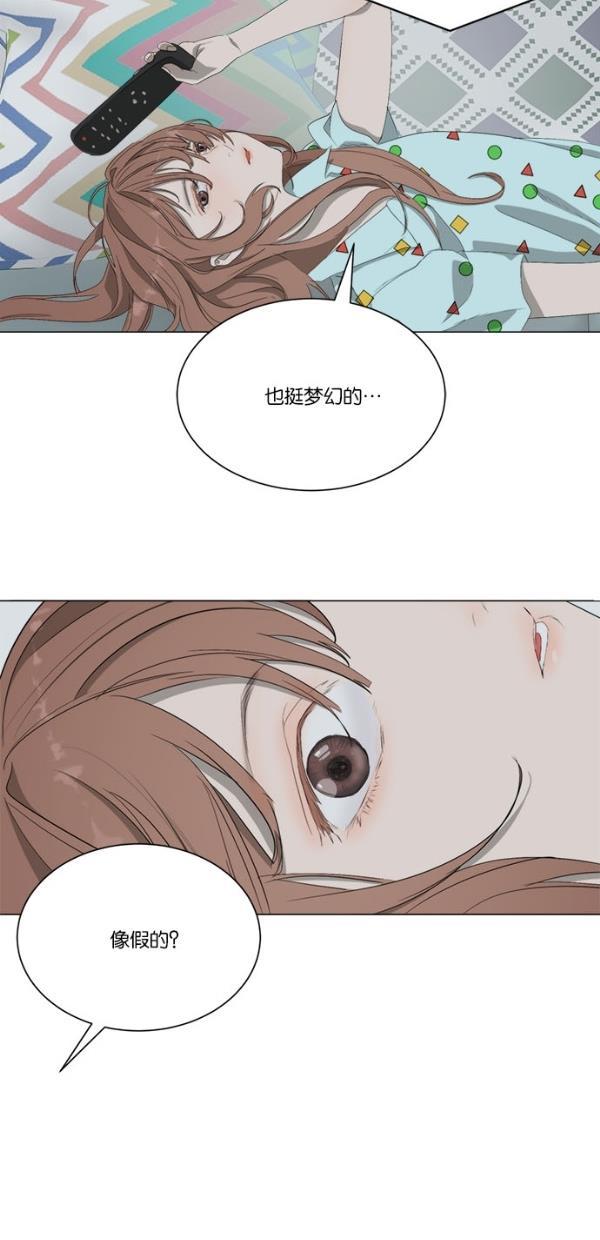 流星花园漫画韩漫全集-[第二季] 第13话无删减无遮挡章节图片 