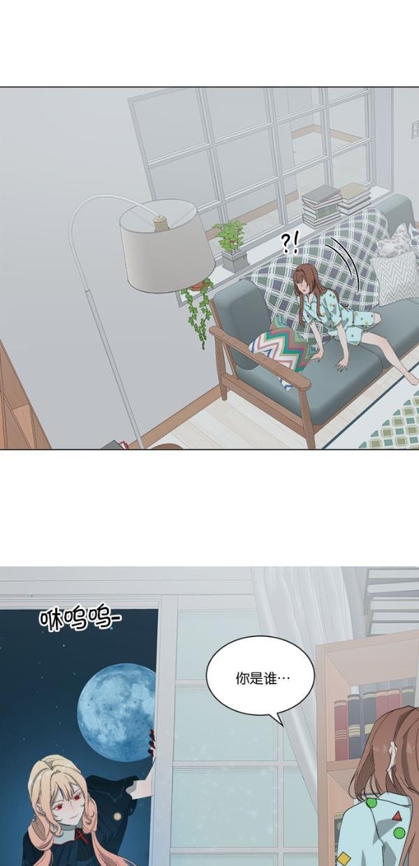 流星花园漫画韩漫全集-[第二季] 第13话无删减无遮挡章节图片 