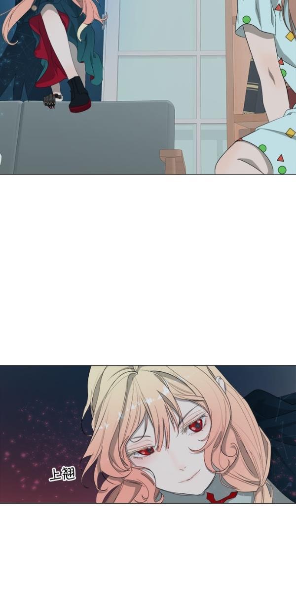 流星花园漫画韩漫全集-[第二季] 第13话无删减无遮挡章节图片 