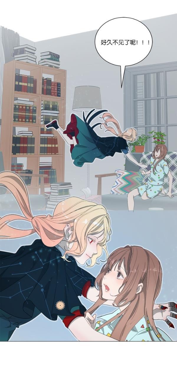 流星花园漫画韩漫全集-[第二季] 第13话无删减无遮挡章节图片 