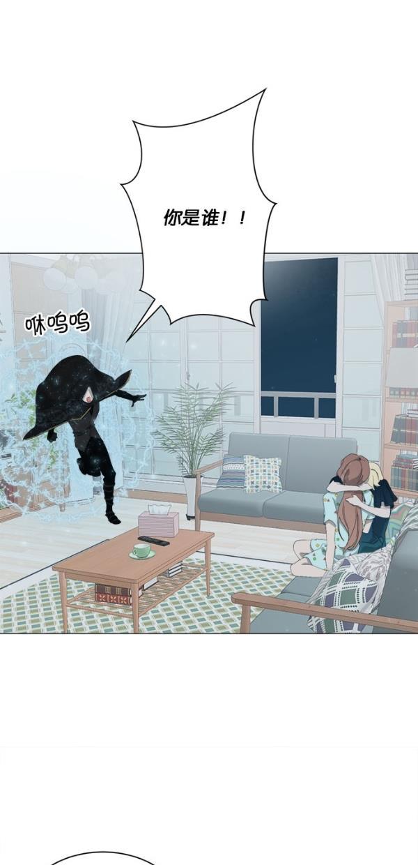 流星花园漫画韩漫全集-[第二季] 第13话无删减无遮挡章节图片 