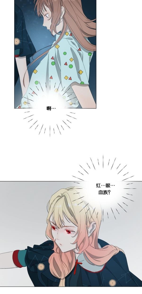 流星花园漫画韩漫全集-[第二季] 第13话无删减无遮挡章节图片 