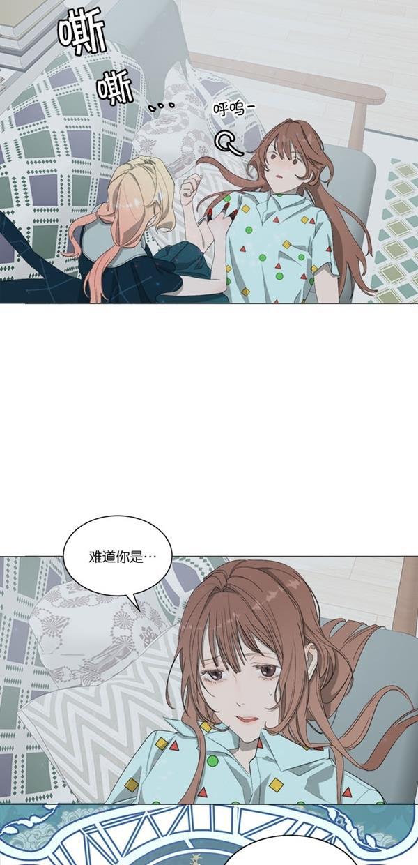 流星花园漫画韩漫全集-[第二季] 第13话无删减无遮挡章节图片 