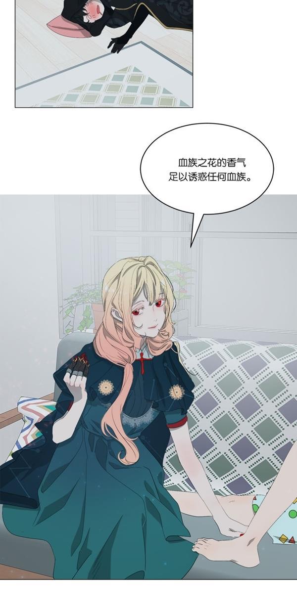 流星花园漫画韩漫全集-[第二季] 第13话无删减无遮挡章节图片 