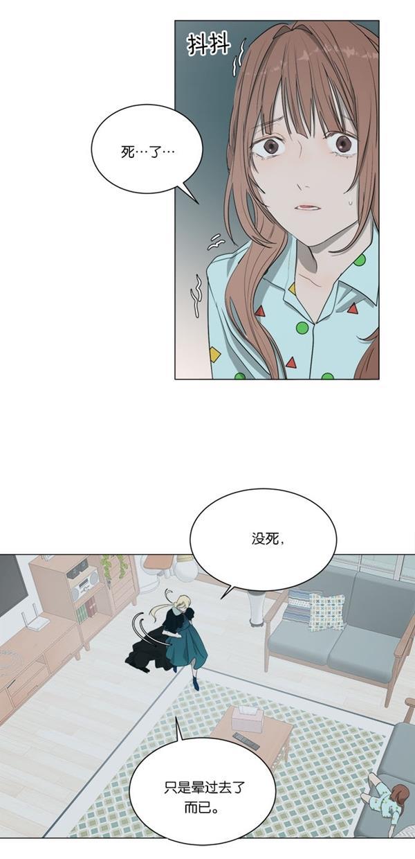 流星花园漫画韩漫全集-[第二季] 第13话无删减无遮挡章节图片 