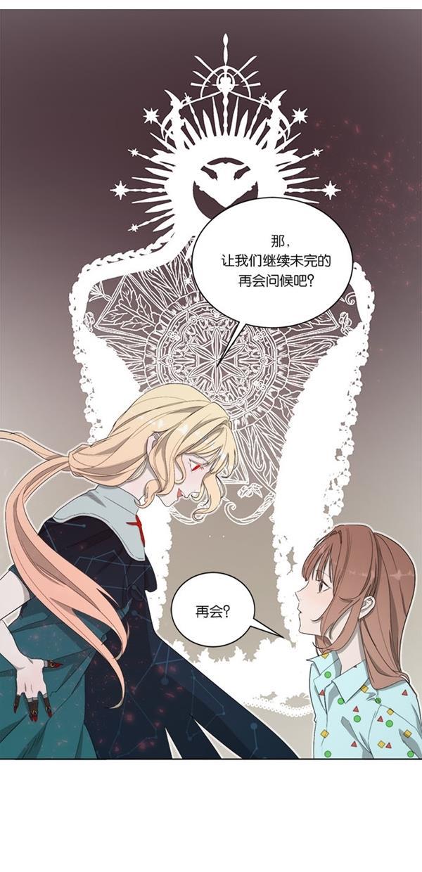 流星花园漫画韩漫全集-[第二季] 第13话无删减无遮挡章节图片 