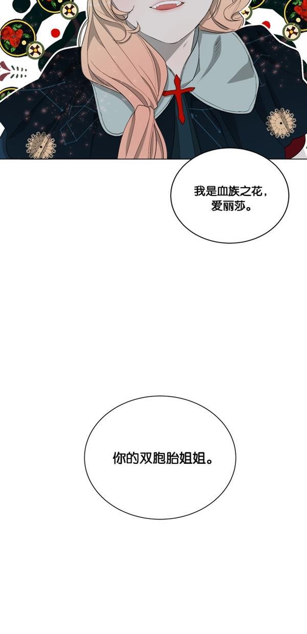 流星花园漫画韩漫全集-[第二季] 第13话无删减无遮挡章节图片 
