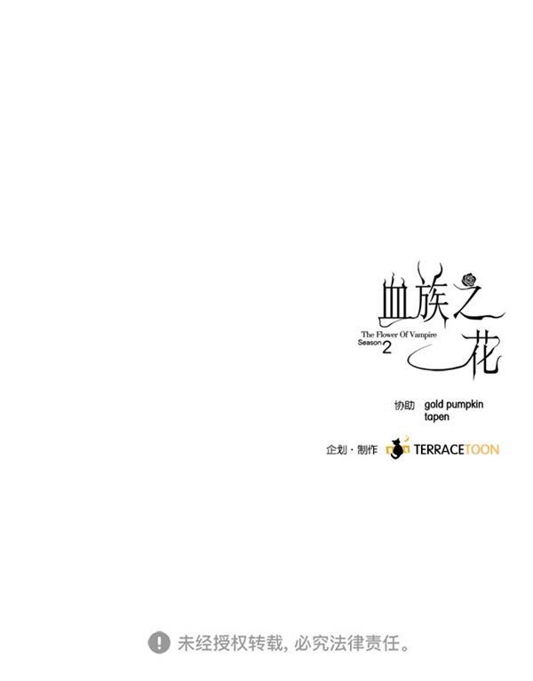 流星花园漫画韩漫全集-[第二季] 第13话无删减无遮挡章节图片 