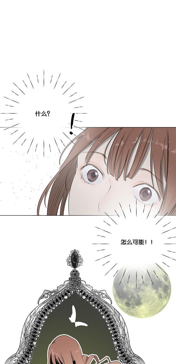 流星花园漫画韩漫全集-[第二季] 第14话无删减无遮挡章节图片 
