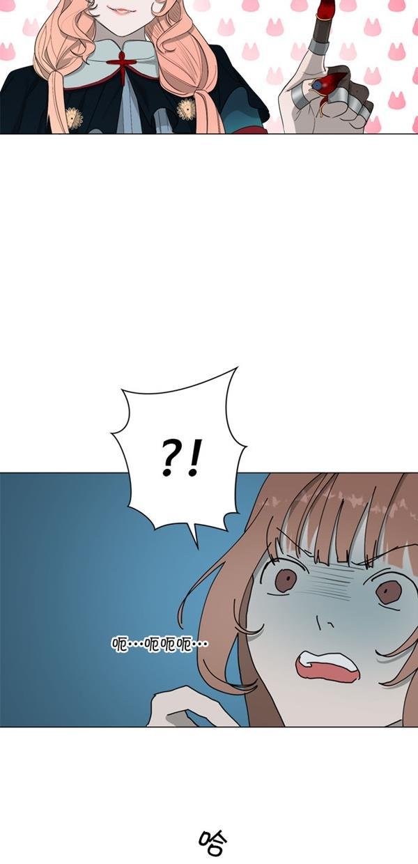 流星花园漫画韩漫全集-[第二季] 第14话无删减无遮挡章节图片 