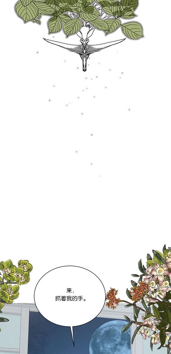 流星花园漫画韩漫全集-[第二季] 第14话无删减无遮挡章节图片 