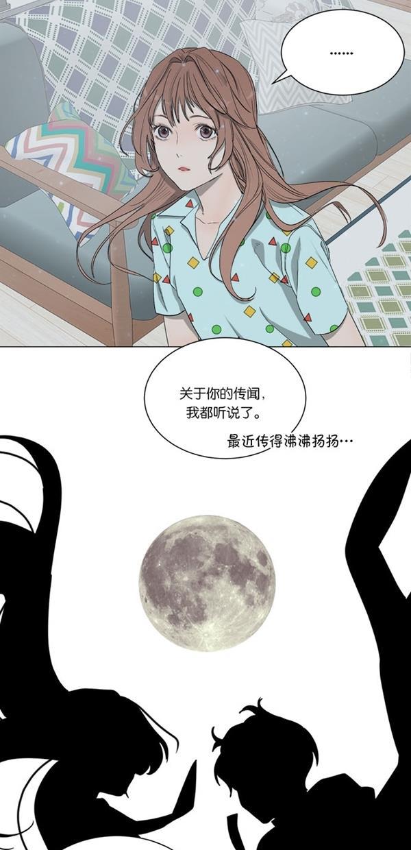 流星花园漫画韩漫全集-[第二季] 第14话无删减无遮挡章节图片 