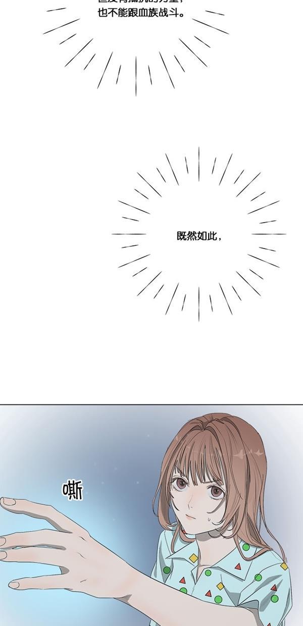 流星花园漫画韩漫全集-[第二季] 第14话无删减无遮挡章节图片 
