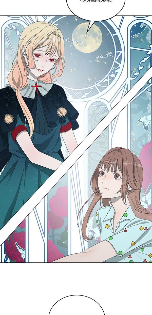 流星花园漫画韩漫全集-[第二季] 第14话无删减无遮挡章节图片 