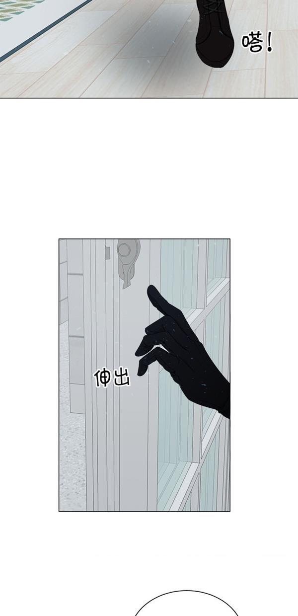 流星花园漫画韩漫全集-[第二季] 第14话无删减无遮挡章节图片 