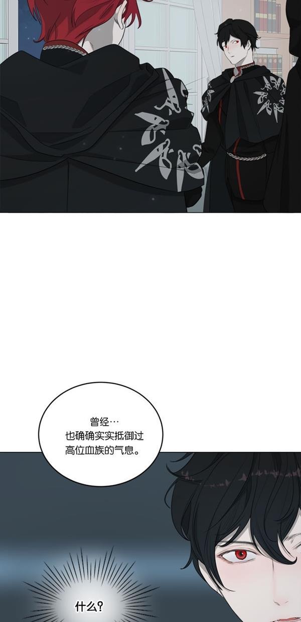 流星花园漫画韩漫全集-[第二季] 第14话无删减无遮挡章节图片 