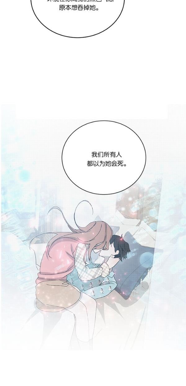 流星花园漫画韩漫全集-[第二季] 第14话无删减无遮挡章节图片 