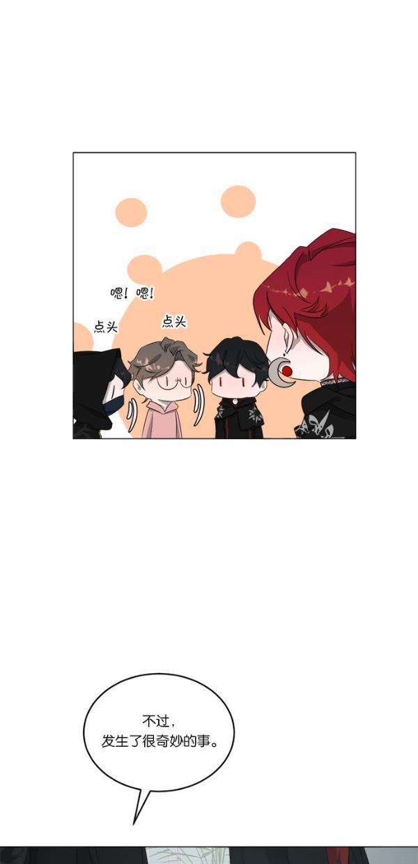 流星花园漫画韩漫全集-[第二季] 第14话无删减无遮挡章节图片 