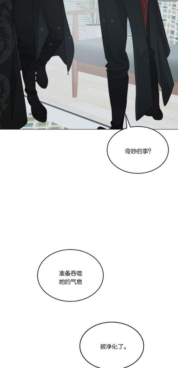 流星花园漫画韩漫全集-[第二季] 第14话无删减无遮挡章节图片 