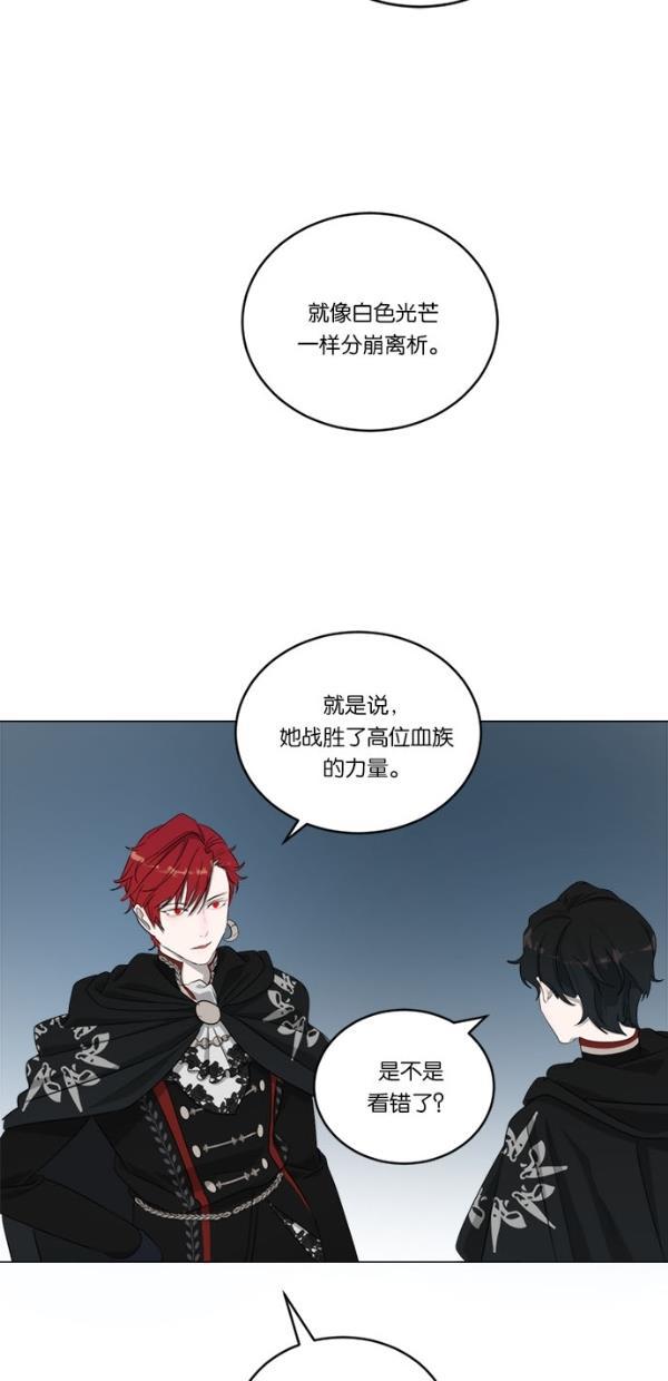 流星花园漫画韩漫全集-[第二季] 第14话无删减无遮挡章节图片 