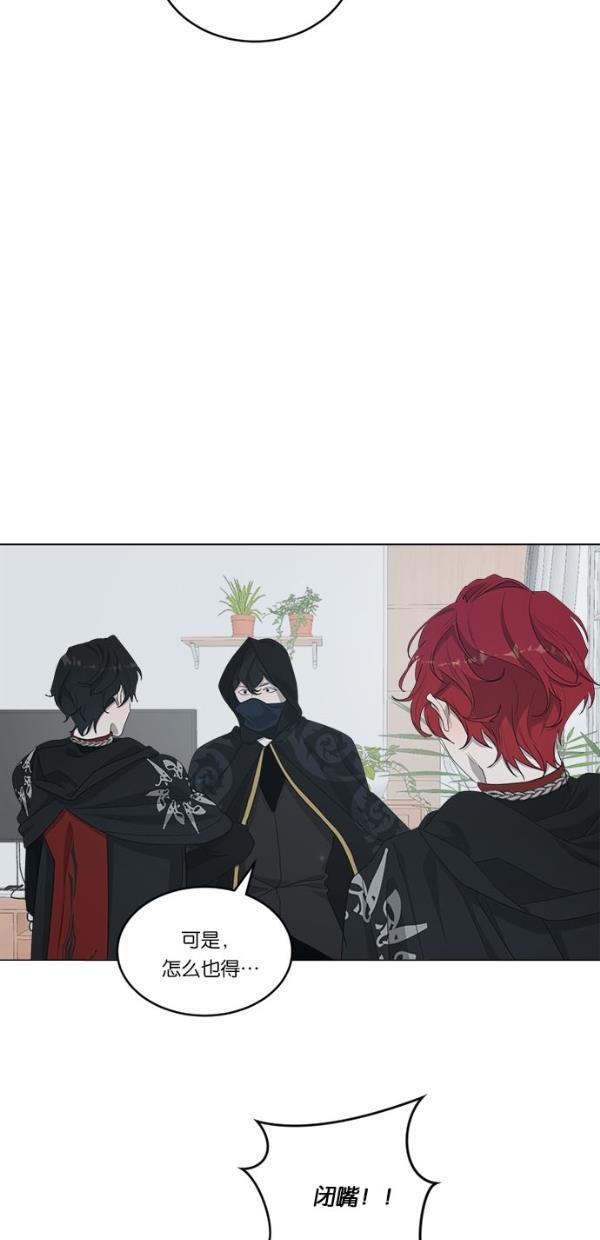 流星花园漫画韩漫全集-[第二季] 第14话无删减无遮挡章节图片 