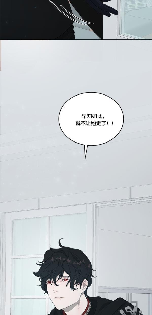 流星花园漫画韩漫全集-[第二季] 第14话无删减无遮挡章节图片 