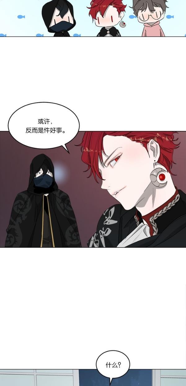 流星花园漫画韩漫全集-[第二季] 第14话无删减无遮挡章节图片 