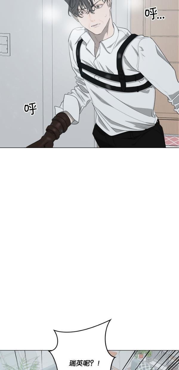 流星花园漫画韩漫全集-[第二季] 第14话无删减无遮挡章节图片 