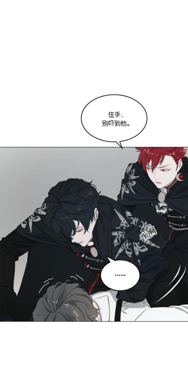 流星花园漫画韩漫全集-[第二季] 第14话无删减无遮挡章节图片 