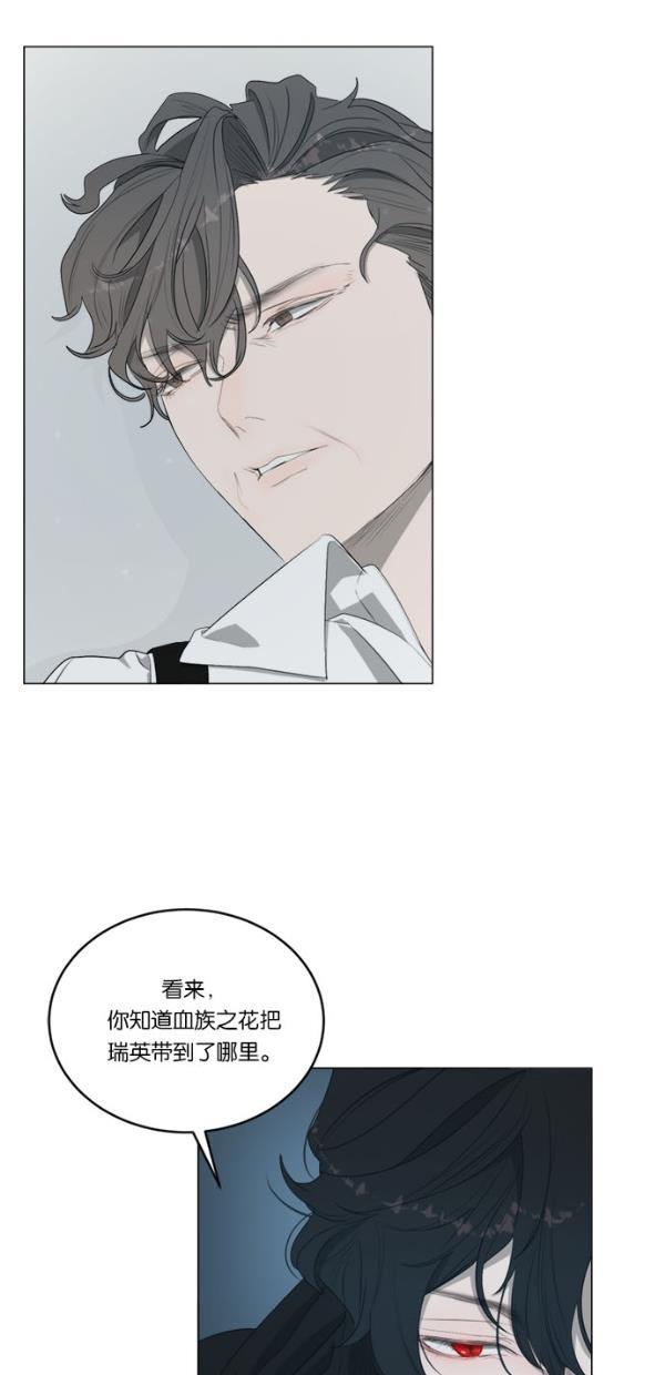 流星花园漫画韩漫全集-[第二季] 第14话无删减无遮挡章节图片 